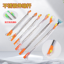 喷雾器不锈钢伸缩喷杆加长钓鱼竿式果树打药农用电动喷雾器配件