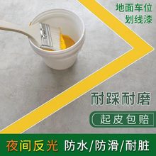 �������ƺ��ˮ�����������R·�Sɫ����ͣ܇λ�������·�˾���