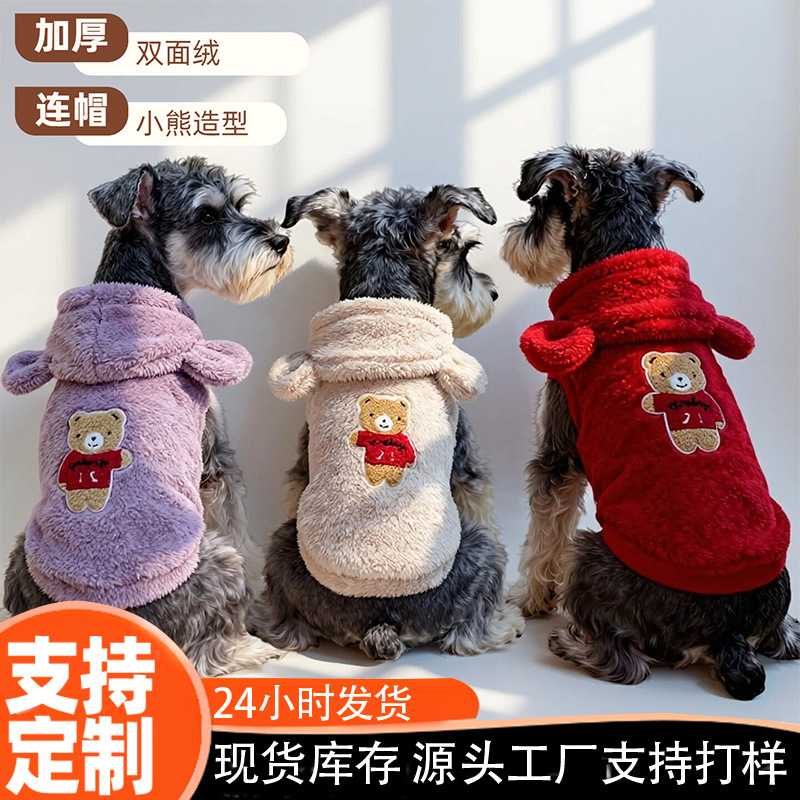 Otoño e Invierno nuevo perro ropa de Año Nuevo Teddy Bomei cubo francés pequeño perro ropa con capucha abrigo PET ropa de Año Nuevo