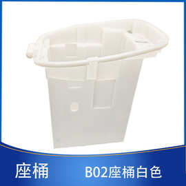 适用于新国标B02电动车座桶外壳雅迪老百姓外壳前围前泥板塑料件