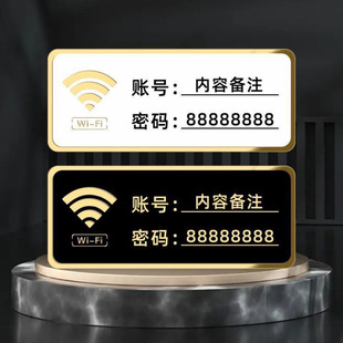������wifi�ܴa��ʾ���N�����M�o���W���R�Ƅ����N��ָʾ�Ƙ���