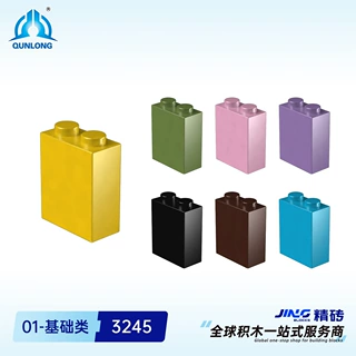 群隆精砖小颗粒积木兼容3245国产拼装1*2*2支架跨境积木零件批发