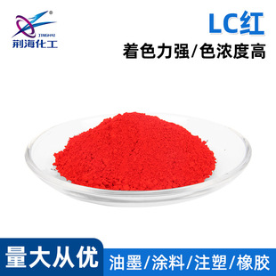 �S�ҹ��� LG�t ���^�t ��ϼt53:1 P.R.53:1 ���R��