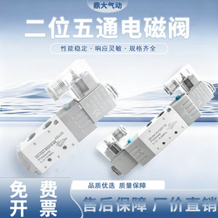 ���늴��y ��ɫ�Ʒ����y 4v210-08�Q���y24V��ӿ����y 220v