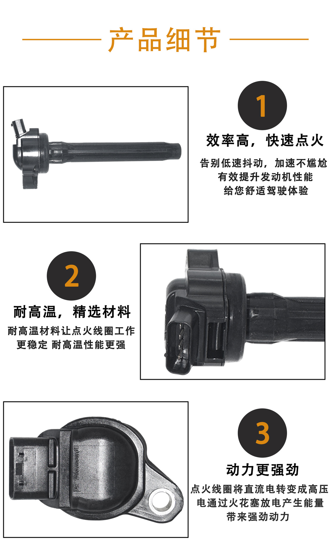 Factory Ignition Coil 90919t2010 90919A2013 9091902280 Uf828 Suitable for Toyota Sienna