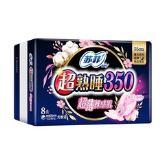 經銷商批發蘇.菲衛生巾超熟睡超薄裸肌感量多夜用姨媽巾350mm8片
