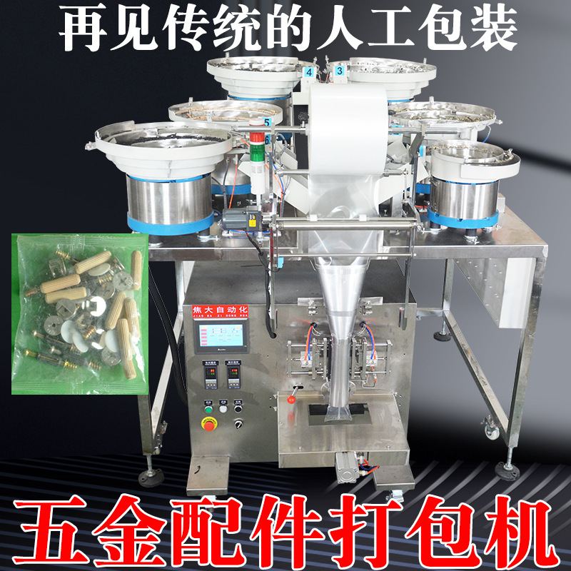 ������Ʒ�������������������ּ��װ���Ҿ���˿����װ������