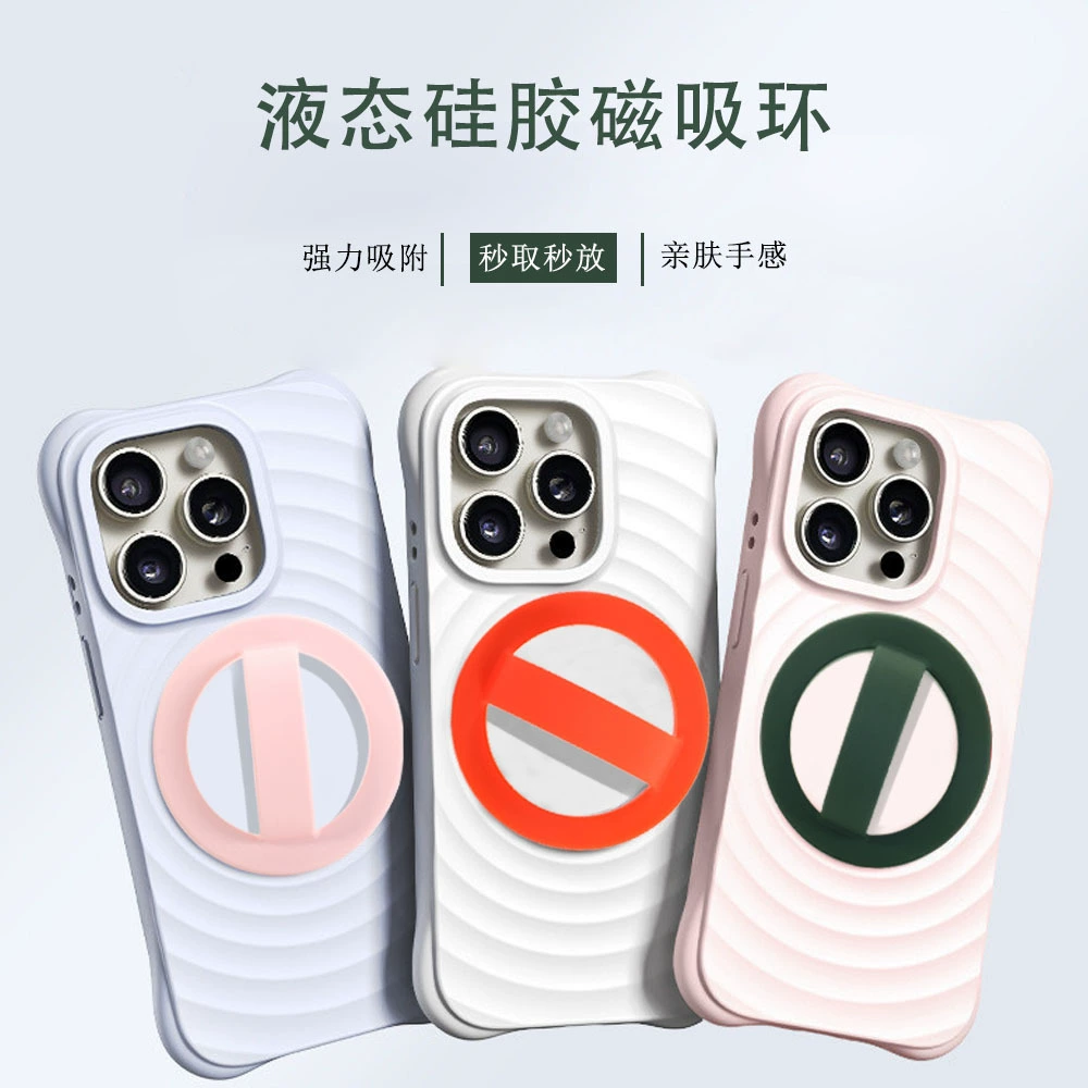 Apple, huawei, ring, universal non-slip silicone tubing