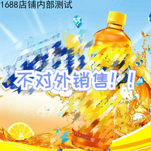 康 柠檬口味冰红茶 500ml * 30瓶