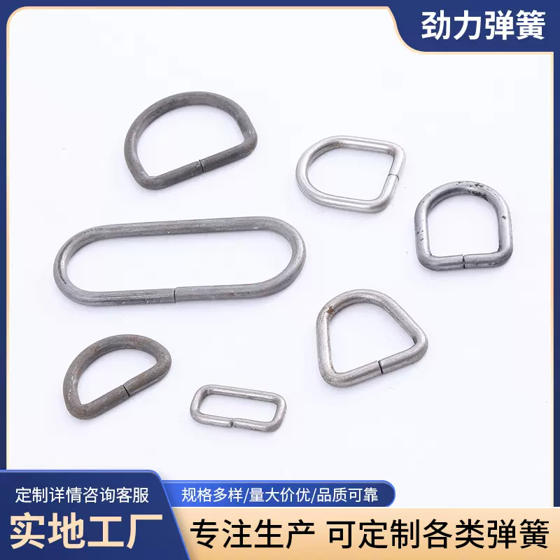 厂家批发 不锈钢D字扣D型环箱包弹簧扣 旅行包非标挂扣加工