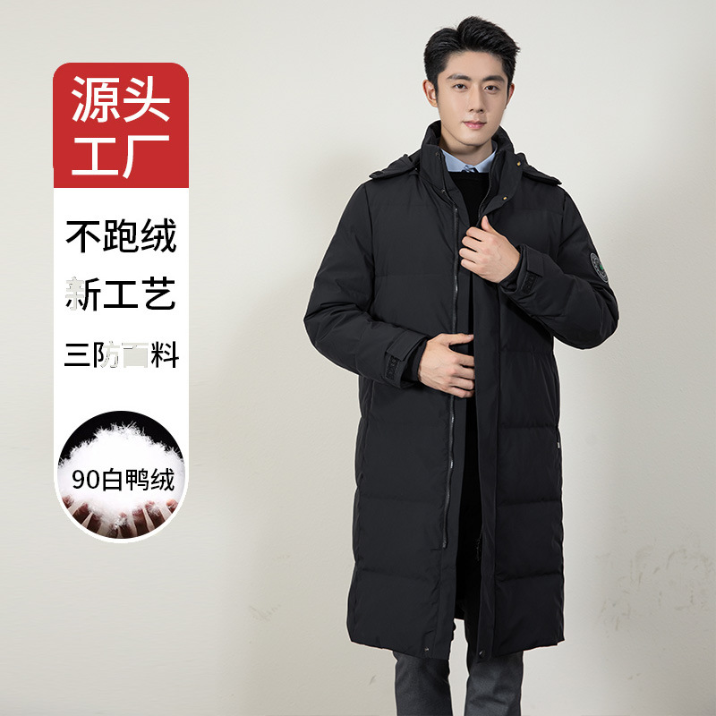 Lined Down Jacket Men's High-end Jacket Winter New Korean Style Bank Management Property Professional Tooling