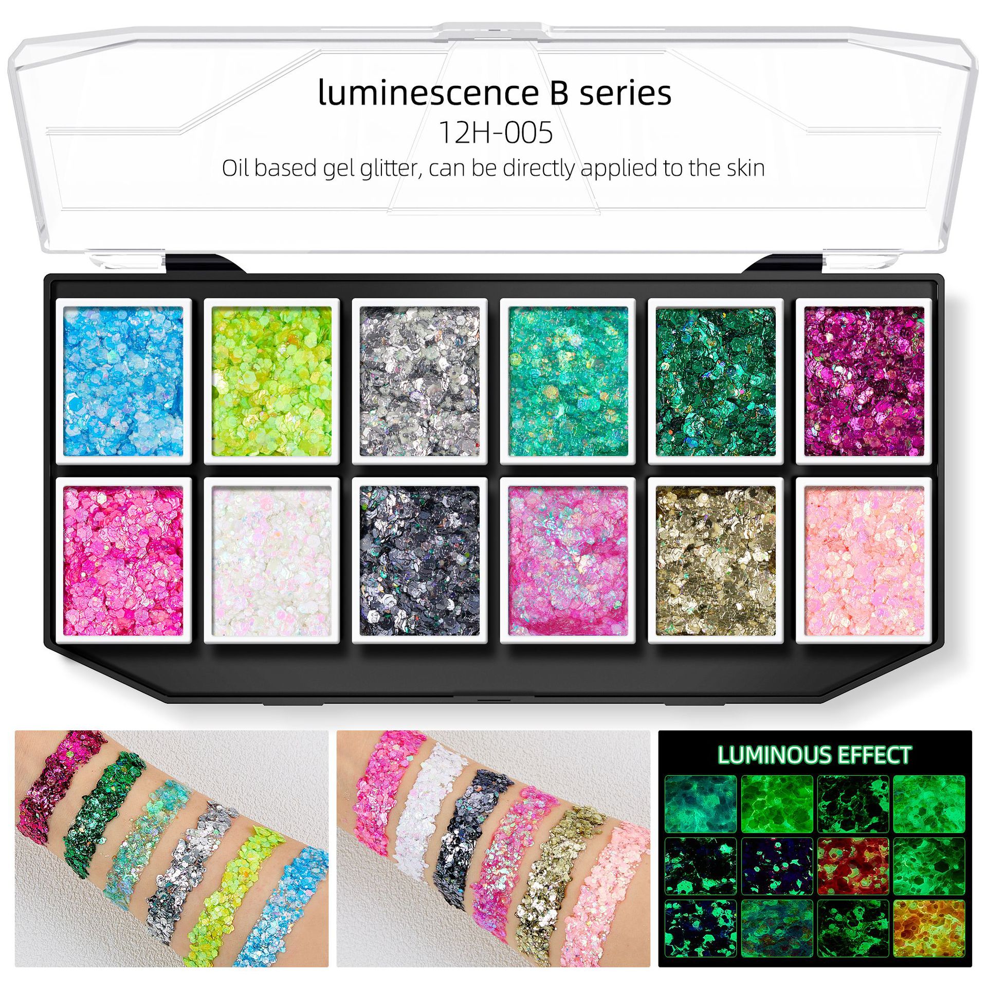 빛나는 B 시리즈