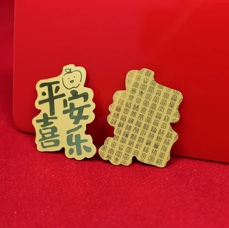 蛇年 金箔携帯電話ステッカー プリンセス、金運を引き寄せるためにお金の神様、貔貅、お金の重要性、幸運の猫、心が満たされる|undefined