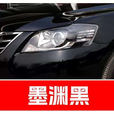 Avtomobil boya qələmləri for Corolla, Camry, Prado, and - buy-one-get-two-1-coat-of-color-paint-1-coat-of-brightening-polish-plus-a-free-toolkit-cleaning-cotton-and-applicator-brush-classic-blackmurder-black
