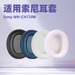 �m������� Sony WH-CH720N ���� ���C�׶��C�׺��d��