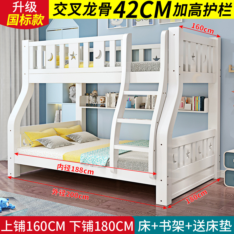 全無垢材二段ベッド、大人用と子供用の二段ベッド、多機能二段ベッド、高さのあるダブル姉弟ベッド|undefined
