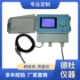 电导率在线智能ddg-99仪