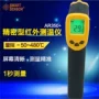 希玛红外线测温ar350测温仪