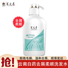 �BԪ��ϴ�lˮȥм���210ml/500ml�����o�lϴ