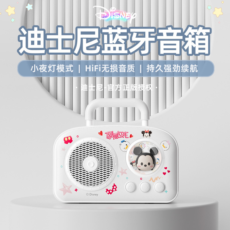 C-270 Bluetoothスピーカー ポータブル宇宙カプセル型漫画風小型スピーカー 多機能TFカード対応 USBメモリ対応 Bluetooth5.3|undefined
