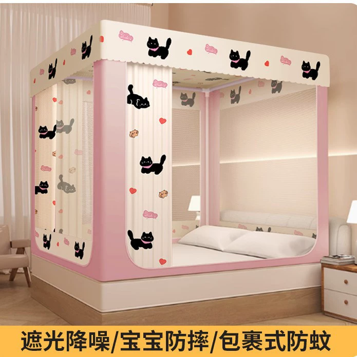 Противомоскитная сетка, защищаемая от комаров, кронштейн