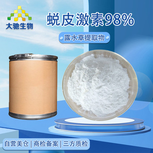 ͑Ƥ����98%���yƷԭ��¶ˮ����ȡ���޴����S�F؛͑Ƥ���ط�ĩ