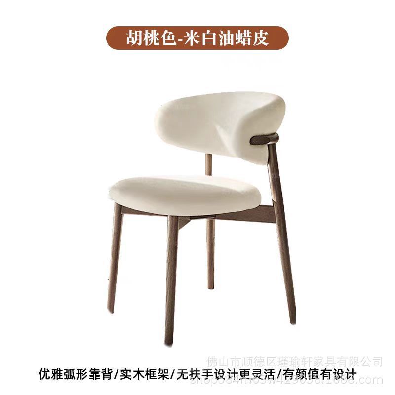 现代实木吧台椅北欧厨房椅子家用小型餐椅靠背酒店可坐休闲高脚椅|undefined