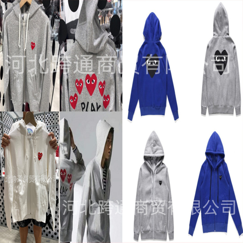 Japanese Kawajiku Chao Brand Love Sweatshirt play Hooded Zipper Cotton Sweatshirt Men's and Women's Couples Zipper Ling Jacket