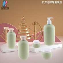 新品PE200.300.500ml圆肩伊卡璐翻盖抹茶绿波士顿酒店沐浴露空瓶