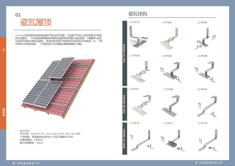 微信图片_20240108094048_副本