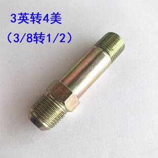 ģ�ؙC������^3/8�D1/2���� �Fˮ��3Ӣƽ�D4���� ���L�U����3/4D