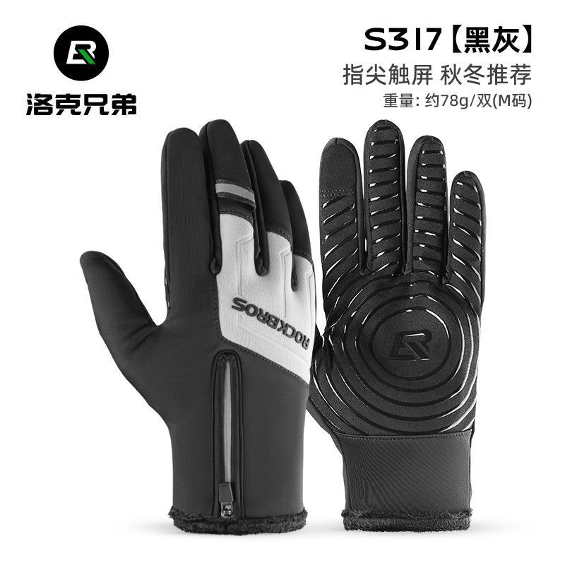 블랙 그레이