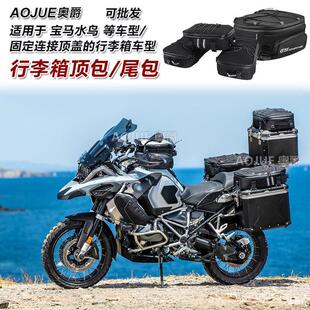 �m��R1300GS/R1250GS���b������픰� ��ˮβ��������߅���