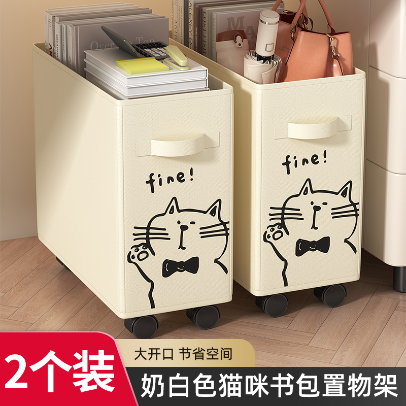 Estante debajo del escritorio de la oficina, canasta de almacenamiento, carrito con ruedas, artefacto de almacenamiento de escritorio móvil