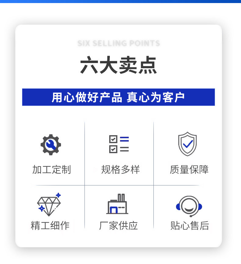 无缝方管详情页_02.jpg