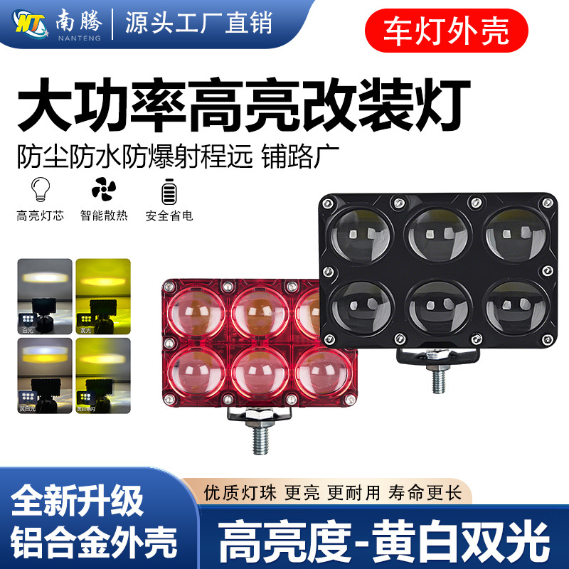 Spotlight de motocicleta doble fila 6LED blanco amarillo faro auxiliar luz de carretera de alta potencia motocicleta lámpara de modificación de vehículo todoterreno