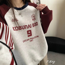 019 冬季新款慵懒风圆领卫衣女加绒加厚字母撞色套头卫衣绒衫百搭