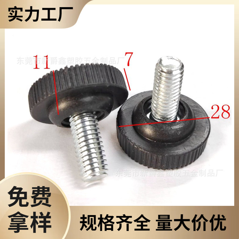 厂家m8镀锌家具调节脚 直纹塑胶底脚 塑料调整脚 机箱可调脚