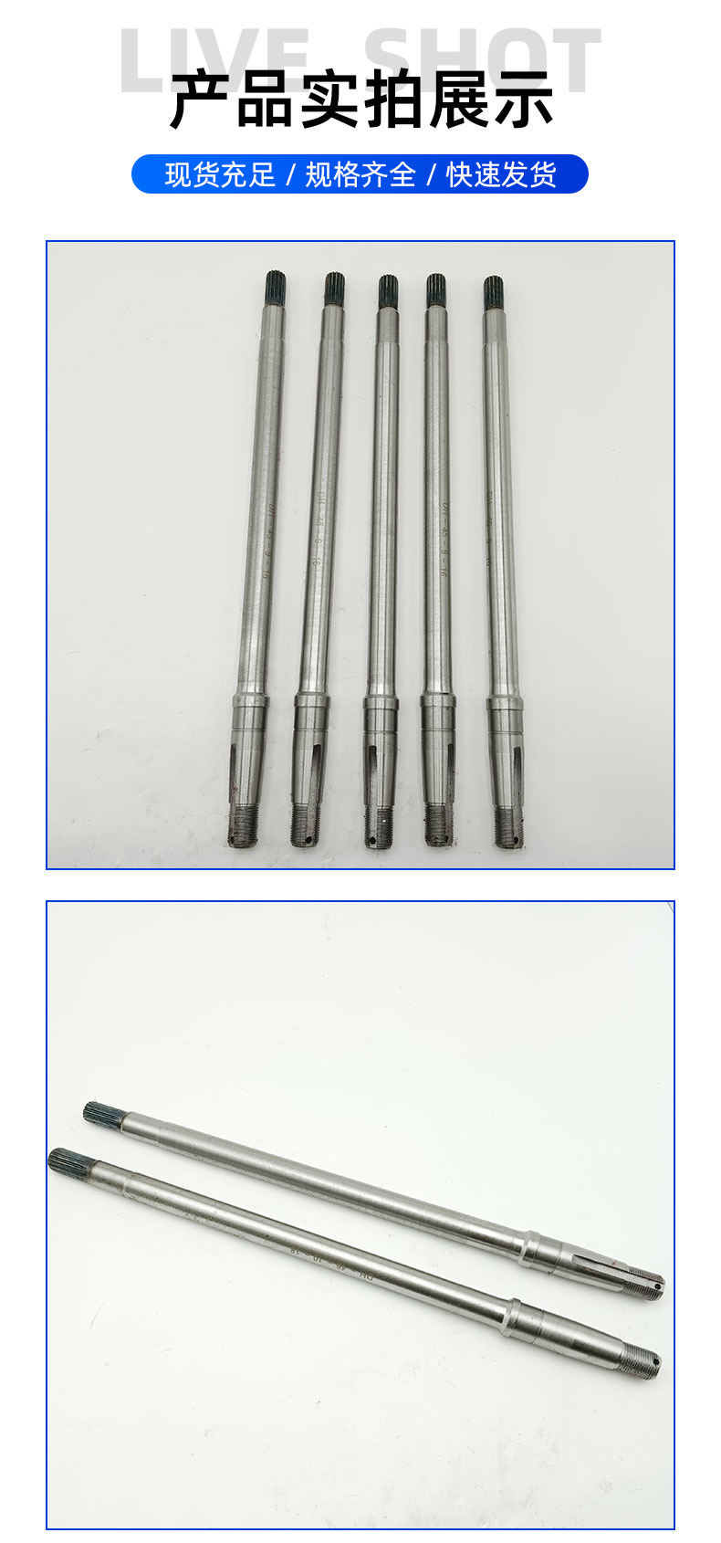 Electric Tricycle Drive Shaft Half Shaft 16-Tooth 18-Tooth 9cm 10cm Head 6205 Bearing Rear Axle Wholesale in Stock