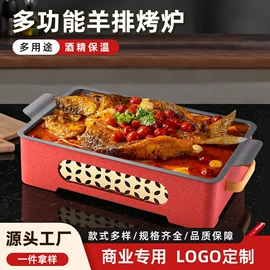 酒精炉/锅;火锅;可降解餐具