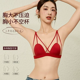 无痕文胸;软支撑文胸;调整型文胸