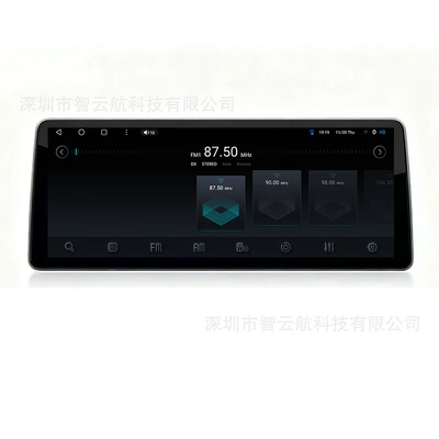 DVD Navigation | In-Car Screen