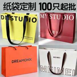 服装店手提袋定制纸袋高级感韩系女装礼品袋定做包装袋子印刷logo