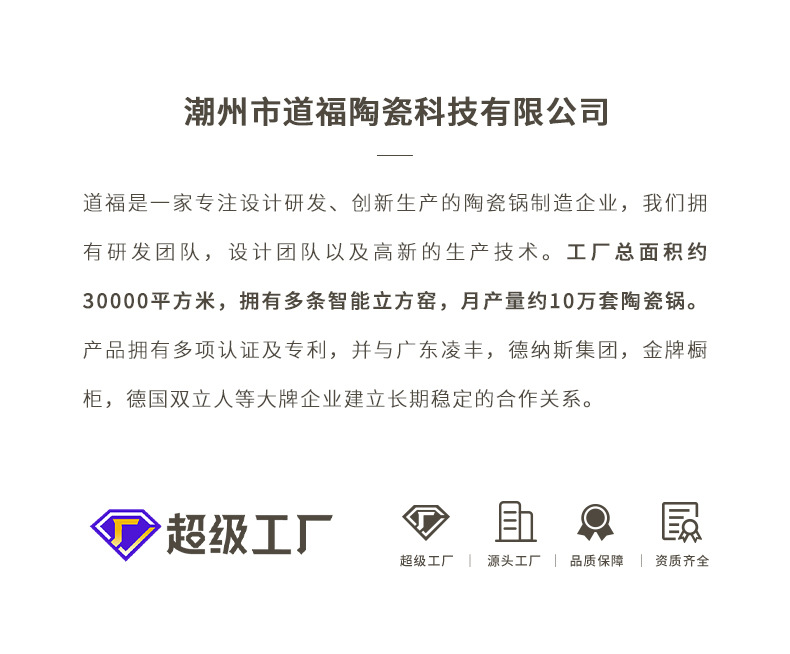 0323详情页新增版块_0+++