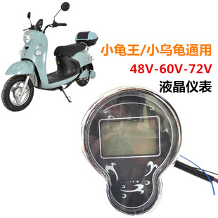 С����늄�܇Һ���x���P48V60V72V�ƿ܇�@ʾ���ٶȱ���̱����