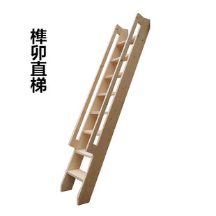 木梯家用加宽加厚上下铺爬梯实木阁楼简易梯室内楼梯直梯厂家直销-阿里巴巴