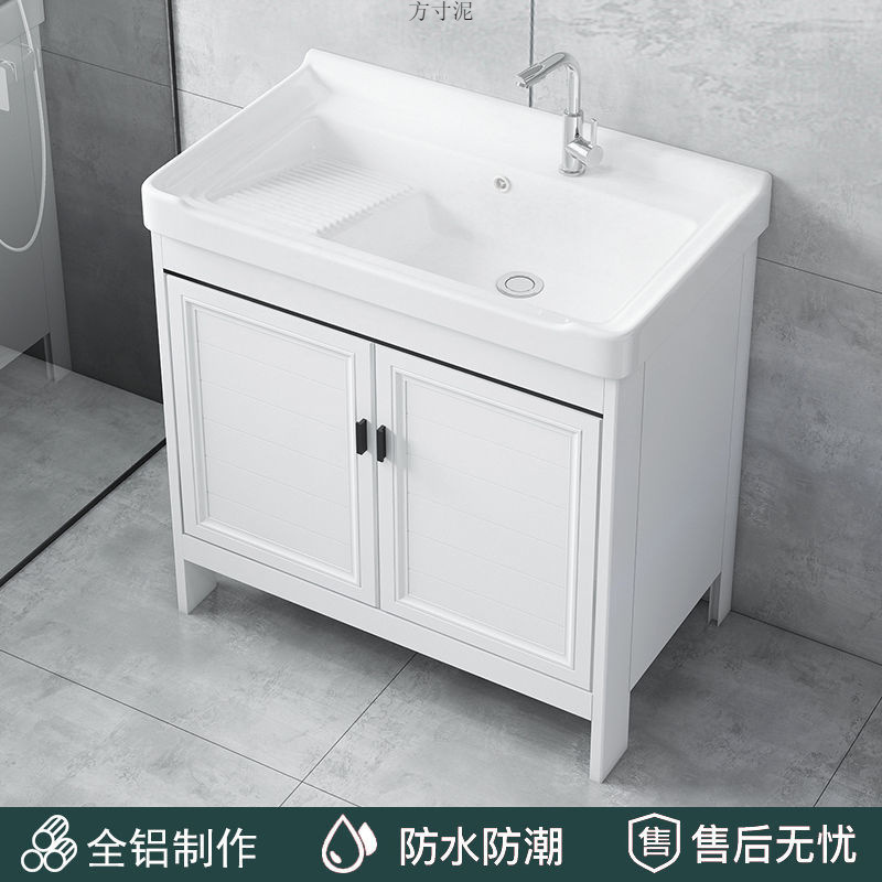 Space Aluminum Laundry Cabinet with Washboard, Bathroom Cabinet with Floor-Standing Washbasin, Integrated Ceramic Washbasin Cabinet Set