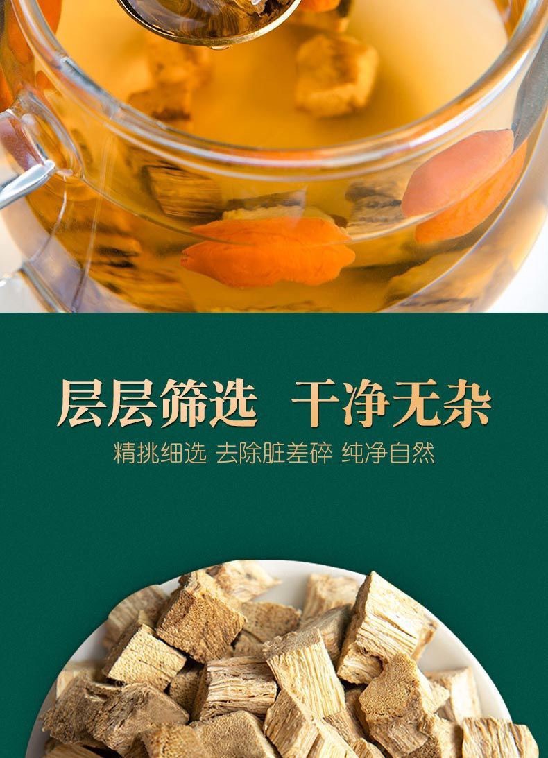 Dried Kudzu Root Slices 120g Ge Gen Traditional Chinese Herbal Decoction Pieces Sun Dried specifications