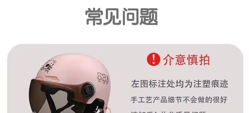 National standard electric vehicle certified helmet for women, suitable for all seasons, motorcycle half helmet, safety helmet for electric scooters, summer sun protection