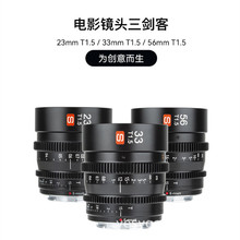 9Ψ׿���m�������S33mm T1.5�Ӱ�R�^���V�Ǵ��Ȧ�ք�E����
